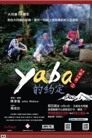 Yaba 的約定 movie poster