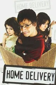 Home Delivery movie poster