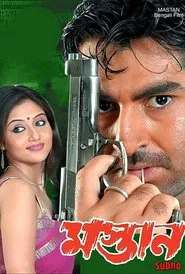 Mastan movie poster