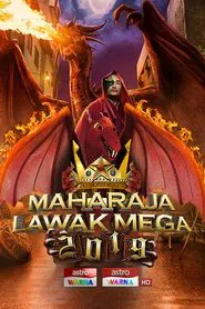 Maharaja Lawak Mega tv show poster