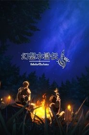 Suikoden: The Anime tv show poster