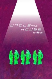Uncle and House movie poster
