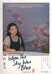 When The Sky Was Blue movie poster