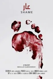 Shame movie poster