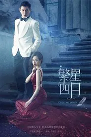 Star April tv show poster
