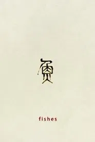 Fishes, Swimmers, Boats movie poster