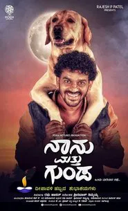 Poster do filme Naanu Matthu Gunda