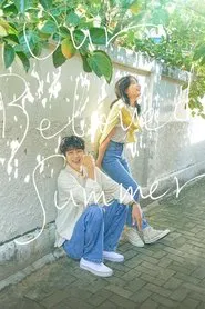 Our Beloved Summer tv show poster