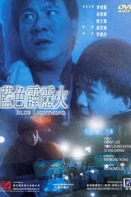 Blue Lightning movie poster