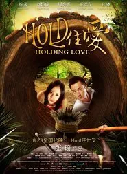 Holding Love movie poster