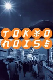 Tokyo Noise movie poster