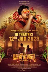 Orchestra Mysuru movie poster