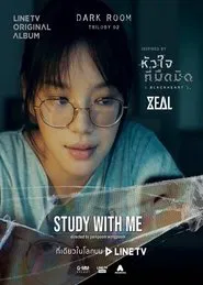 Darkroom: Study with Me movie poster