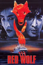 The Red Wolf movie poster