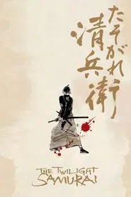 The Twilight Samurai movie poster