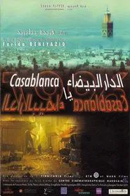 Casablanca, Casablanca movie poster