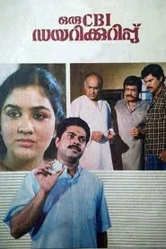 Oru CBI Diary Kurippu movie poster