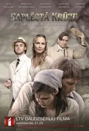 Saplēstā krūze tv show poster
