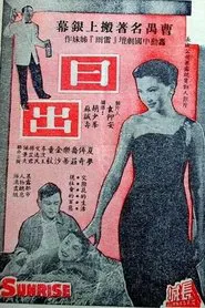 Sunrise movie poster