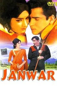 Janwar movie poster