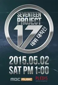 Seventeen Project : Debut Big Plan tv show poster