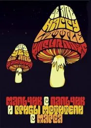 Tom Thumb and the Avengers Mushrooms from Mars movie poster