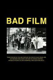 BAD FILM movie poster