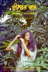 The Taste of Summer movie poster