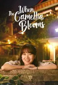 When the Camellia Blooms tv show poster