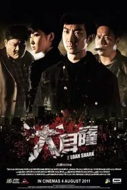 Poster do filme The Loan Shark