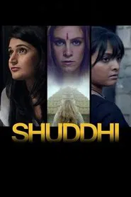 Shuddhi movie poster
