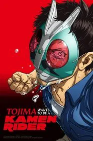 Tojima Wants to Be a Kamen Rider tv show poster
