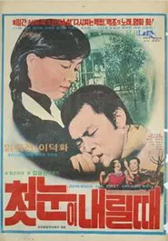 The First Snow movie poster