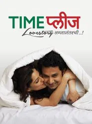 Time Please movie poster