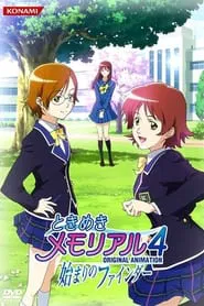 Tokimeki Memorial: The First Finder movie poster