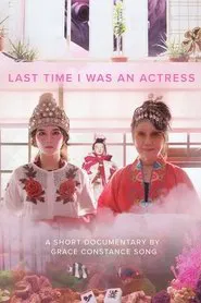 Last Time I was an Actress movie poster