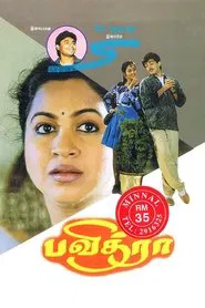 Poster do filme Pavithra