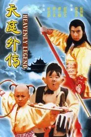 Heavenly Legend movie poster