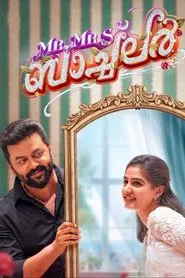 Mr. & Mrs. Bachelor movie poster