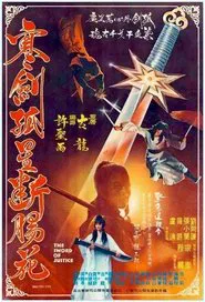 The Sword of Justice movie poster