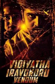 Poster do filme Vidiyatha Iravondru Vendum