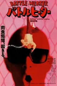 Battle Heater movie poster