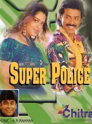 Poster do filme Super Police
