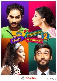 Cross Connection 2 movie poster
