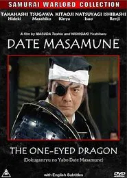 Poster do filme Date Masamune: The One-Eyed Dragon