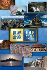 The World Heritage tv show poster