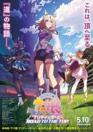 Uma Musume: Pretty Derby - Road to the Top movie poster