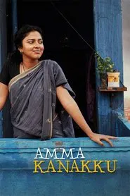 Amma Kanakku movie poster