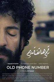 Old Phone Number movie poster