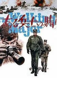 The Walking Major movie poster